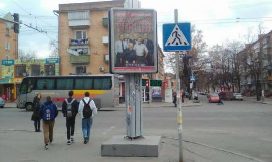Бэклайт A в Чернигове, 1.2x1.8  Перемоги просп., 102 - Мстиславська вул. фото 1