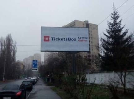 Билборд A в Киеве, 3x6  Голосіївська вул., 51 фото 1