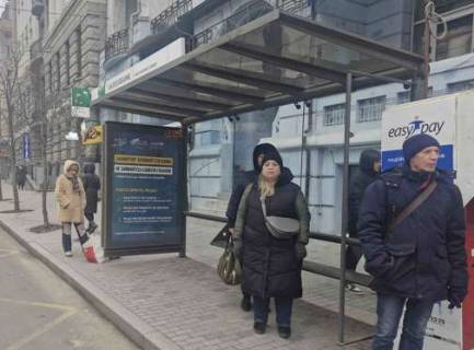 Ситилайт A в Харькове, 1.2x1.8  Сумська вул., 80 (зупинка) фото 1