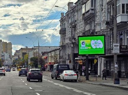 Video Billboard A in Kyiv, 2.3x3.14  Антоновича вул. (Горького вул.), 48 (розширення 480х336) - 655860 Photo 1
