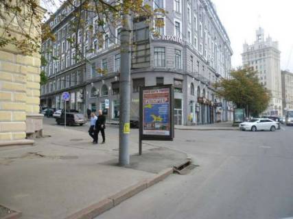Бэклайт B в Харькове, 1.2x1.8  Рози Люксембург пл. (Павлівська пл.) - Квітки-Основ`яненка вул. фото 1
