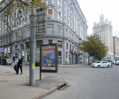 Ситилайт B в Харькове, 1.2x1.8  Рози Люксембург пл. (Павлівська пл.) - Квітки-Основ`яненка вул. фото 1
