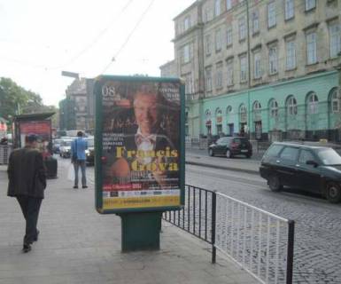 Ситилайт B в Львове, 1.2x1.8  Князя Ярослава Осмомисла пл., 23 фото 1
