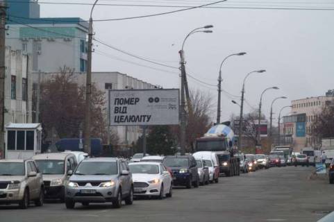 Білборд, Бігборд (Борд)  B у Василівці, 3x6  Сирецька вул., 9 Б напроти Фото 1