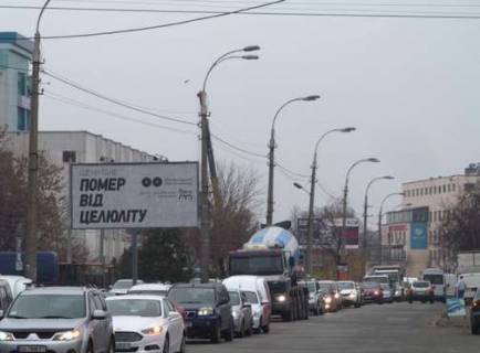 Билборд B в Киеве, 3x6  Сирецька вул., 9 Б напроти фото 1
