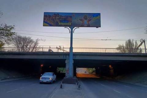 Billboard A in Odessa, 3x6  Dal'nic'ka st., bila zaliznicnogo mostu Photo 1