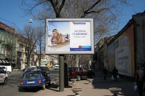 Scrolller, Scroll A in Vasylivka Ekaterinins'ka st., 61/63 - 425368 Photo 1