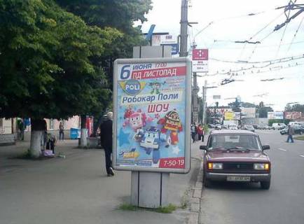 Сiтiлайт B у Полтаві, 1.2x1.8  вул. Соборності (Жовтнева)., 79 Фото 1