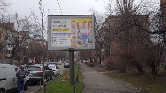 Скроллер A в Киеве, 2.3x3.14  вул. Джона Маккейна (Івана Кудрі) ., 28/25 - 300751 фото 1