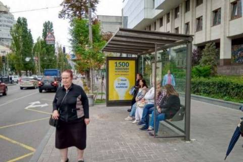 Билборд A в Киеве, Нестандарт  Шевченка Тараса бульв., 50, зуп. "Будинок Народної Творчості" (брендування) фото 1