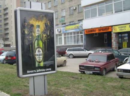 Ситилайт A в Хмельницком, 1.2x1.8  Кам`янецька вул., 2 фото 1