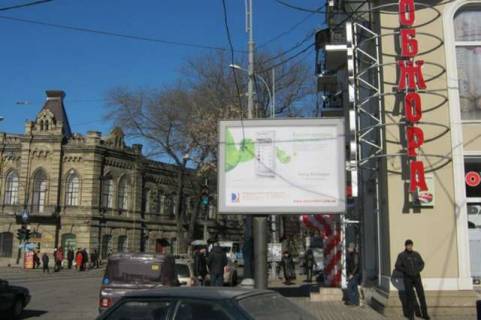 Scrolller, Scroll A in Odessa Staroportofrankivs'ka st. - Tiraspol's'ka st. - 272065 Photo 1
