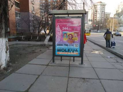 Бэклайт B в Киеве, 1.2x1.8  Антоновича вул. (Горького вул.), 162, зуп. «вул. Ковпака» (1) фото 1