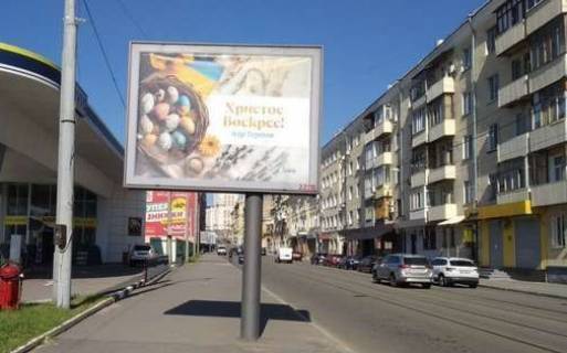 Скроллер B в Харькове, 2.3x3.14  Героїв Харкова просп. (Московський просп.) - Вірменський пров. - 480244 фото 1