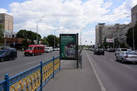 Скроллер A в Киеве Лесі Українки бульв., 34 (ресторан "Якіторія") (асф.розподільник); №6 ((1-скрол)) - 271627 фото 1
