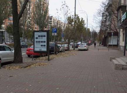 Ситилайт A в Киеве, 1.2x1.8  Лесі Українки бульв., 16 фото 1