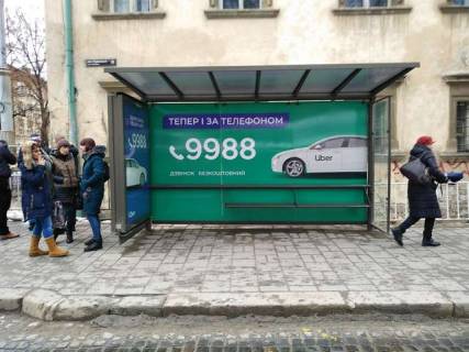 Білборд, Бігборд (Борд)  A у Василівці, Нестандарт  Підвальна вул., 13 (брендування) Фото 1