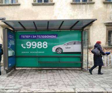 Нестандарт A в Львове, Нестандартный  Підвальна вул., 13 (брендування) фото 1