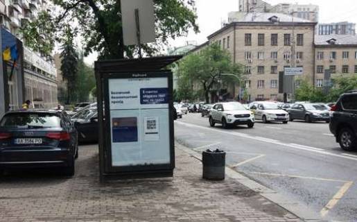 Ситилайт B в Киеве, 1.2x1.8  Велика Васильківська вул. (Червоноармійська)., 85 - Лабораторна вул.,  ( "Європейські гардини") - зупинка гром.транспорту фото 1