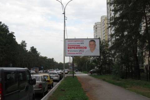 Billboard A in Vasylivka, 3x6  Generala Zmacenka st., 28 ZK Avtograf (u napramku st.Miropil's'koi) Photo 1