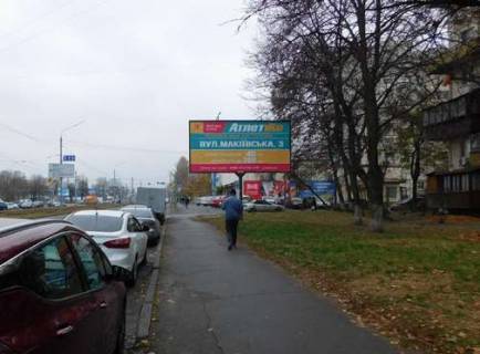 Билборд A в Киеве, 3x6  Автозаводська вул., 25 (у напрямку Лугової вул.) фото 1