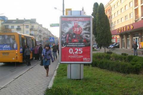 Ситилайт A в Васильевке, 1.2x1.8  Замкова вул., 14 фото 1