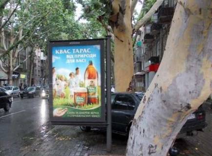Ситилайт B в Одессе, 1.2x1.8  Рішельєвська вул., 41 - Базарна вул. (направ від залізн. вокзала) фото 1