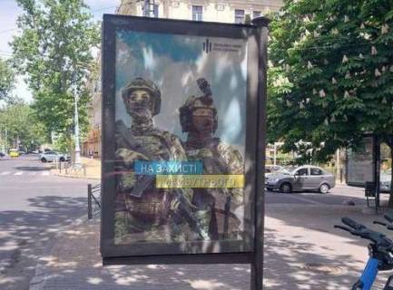 Ситилайт B в Одессе, 1.2x1.8  Рішельєвська вул., 19 фото 1