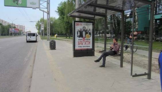 Нестандарт A у Львові, 1.2x1.8  Наукова вул., 7-а Фото 1