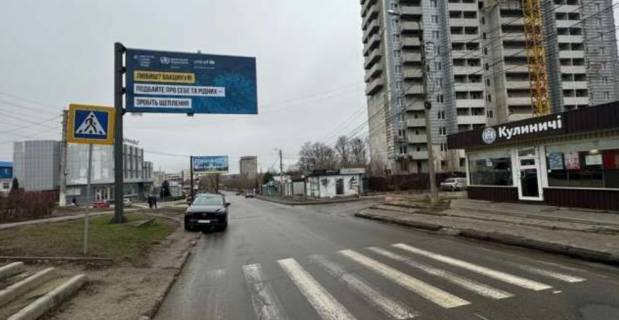 Билборд B в Харькове, 3x6  Механізаторська вул. (Механізаторська вул.) - Дідро вул., 4 фото 1