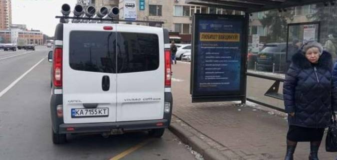 Нестандарт A в Киеве, 1.2x1.8  Лесі Українки бульв., 26 площа навпроти ЦВК України, ліворуч -зупинка громадського транспорту фото 1