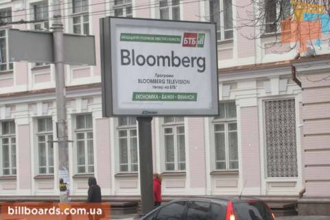 Скроллер A в Киеве, 2.3x3.14  Солом`янська пл., 2 Б Солом’янська броварня - 127640 фото 1