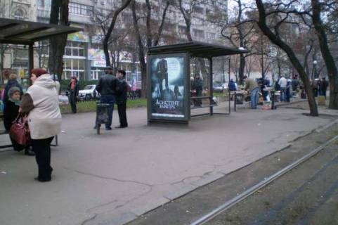 Ситилайт B в Днепр (Днепропетровск), 1.2x1.8  Дмитра Яворницького (Карла Маркса) просп. - Воскресенська вул. (Леніна вул.), (зупинка) №13 фото 1