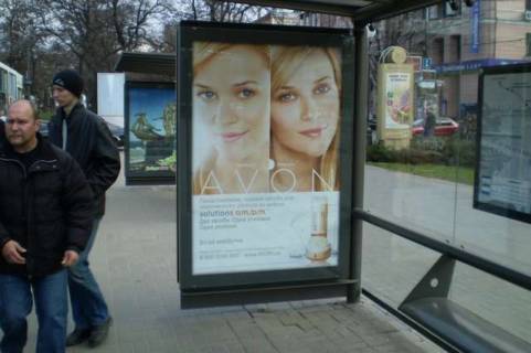 Ситилайт A в Днепр (Днепропетровск), 1.2x1.8  Дмитра Яворницького (Карла Маркса) просп. - Воскресенська вул. (Леніна вул.), (зупинка) №7 фото 1