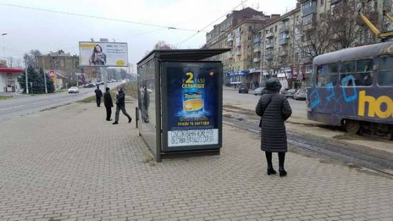 Ситилайт B в Днепр (Днепропетровск), 1.2x1.8  Лесі Українки (Пушкіна) просп. - Лазаря Глоби (Сєрова, Фабра вул) вул. фото 1