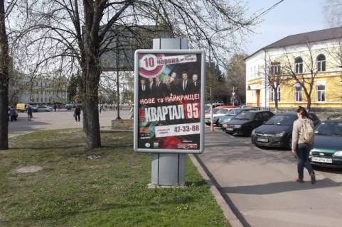 Сiтiлайт B у Житомирі, 1,2х1,8  Новий бульв., 1 Фото 1