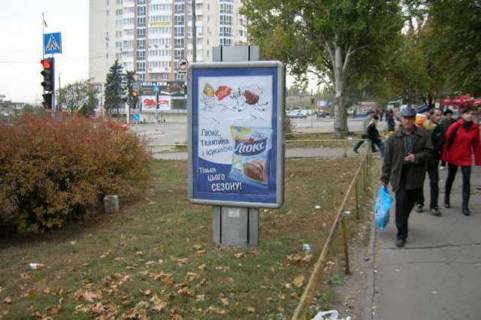 Citylight A in Zaporizhzhya Sobornij prosp., 156 - Gagarina st., 4 Photo 1