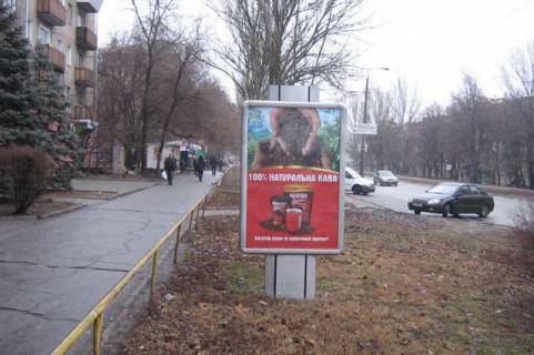 Ситилайт B в Запорожье Соборний просп., 156 - Гагаріна вул., 4 фото 1