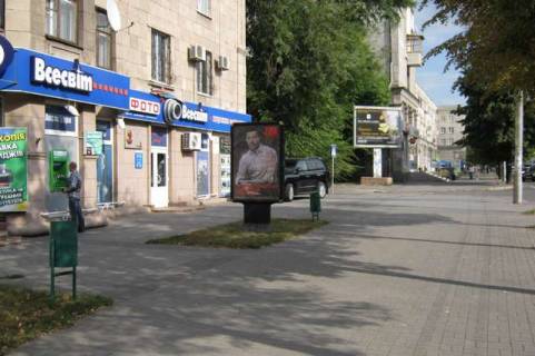 Сiтiлайт B у Запоріжжі проспект Соборний (проспект Леніна)., 232 - Лобановського вул., 13 Фото 1