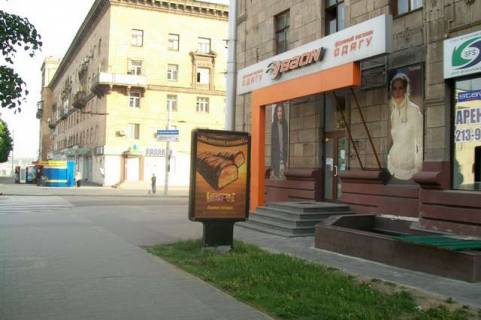 Ситилайт A в Запорожье проспект Соборний (проспект Леніна)., 232 - Парковий бульв. (Леонова вул.), 8 фото 1