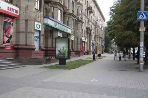Ситилайт B в Запорожье Соборний просп., 232 - Парковий бульв. (Леонова вул.), 8 фото 1