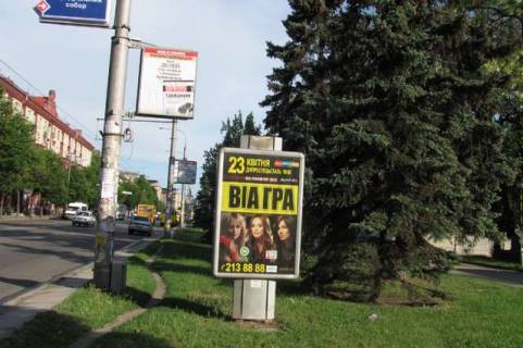 Ситилайт A в Запорожье Соборний просп., 37 - Горького вул., 139 фото 1