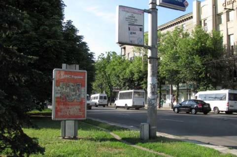 Ситилайт B в Запорожье Соборний просп., 37 - Горького вул., 139 фото 1