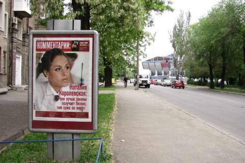 Ситилайт B в Запорожье Хмельницького Богдана вул., 12 фото 1