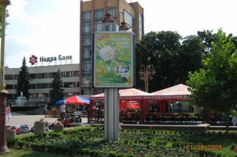 Ситилайт B в Ивано-Франковске, 1.2x1.8  Незалежності вул., 3 фото 1