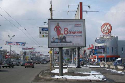 Скроллер A в Киеве Лобановського Валерія просп. (Червонозоряний просп.), 140 (в направл. Деміївської пл.) - 51660 фото 1