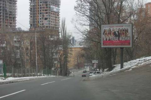 Ситилайт A в Киеве, 1,2х1,8  Василя Тютюнника вул. (Анрі Барбюса вул.), 9 фото 1