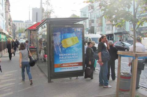 Ситилайт B в Киеве Велика Васильківська вул. (Червоноармійська). - Ділова вул. (Димитрова)., ("Кофе хауз")- зупинка гром.транспорту фото 1