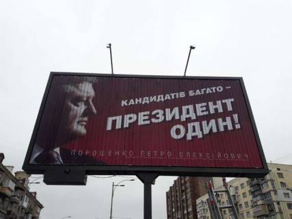 Призма B в Киеве, 3x6  просп. Голосіївський (40-річчя Жовтня)., 48: зупинка гр.транспорту "Деміївський провулок" (у напрямку  Московської пл. ) - 45729 фото 1