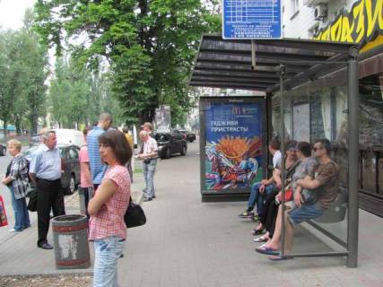 Ситилайт A в Киеве Лесі Українки бульв., 17-19 (ресторан "Євразія", дитячий магазин "Антошка");_зупинка громадського транспорту фото 1